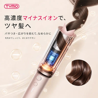 SNSで話題 商品No.1 TYMO 自動巻きカールアイロン 32mm｜ワンタッチで簡単サロン級カール