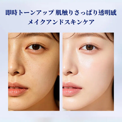 10秒でつや肌完成｜EXPRESSIONS BBクリーム SPF50 PA+++ 毛穴カバー・保湿・トーンアップ