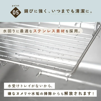 Nagomi™ ステンレス製 伸縮式水切りラック｜折りたたみ・大容量・省スペース設計
