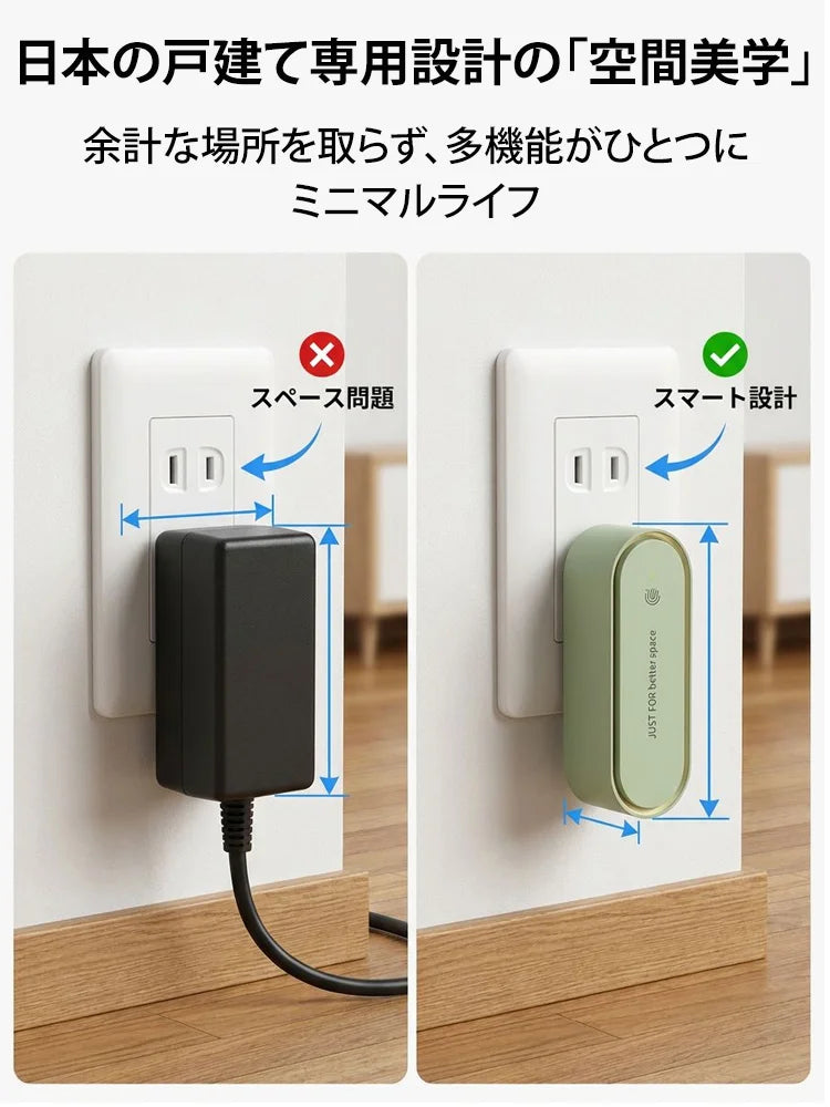 RepelGuard™ 超音波防虫ブロッカー・無農薬無臭の夜間虫よけ
