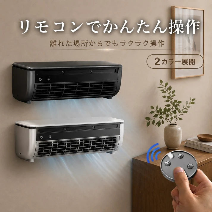 Nagomi Cooler | 車中泊・キャンプ用 充電式冷風機