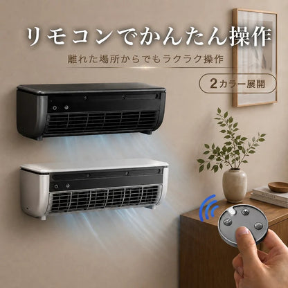 Nagomi Cooler | 車中泊・キャンプ用 充電式冷風機
