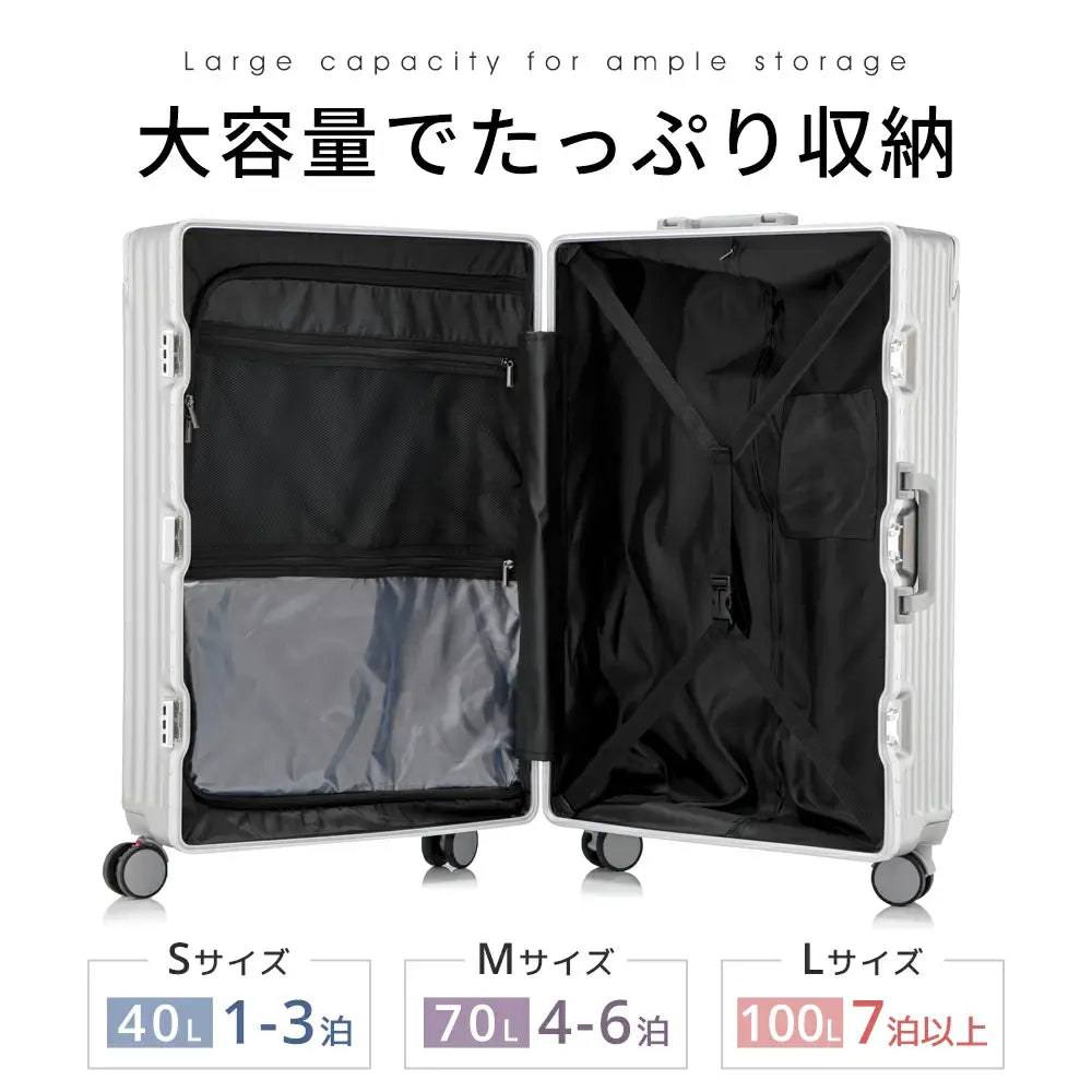 【人気No.1・残りわずか】Nagomi™ 多機能スーツケース｜USB充電・カップホルダー付き S/M/L