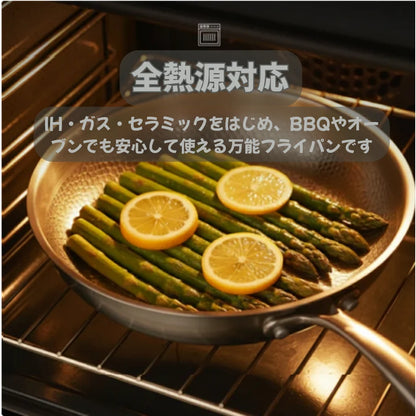 Nagomi™【Titanium Hammer Pan】