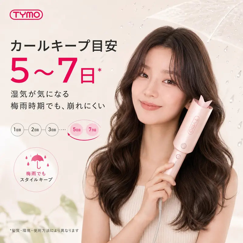 SNSで話題 商品No.1 TYMO 自動巻きカールアイロン 32mm｜ワンタッチで簡単サロン級カール