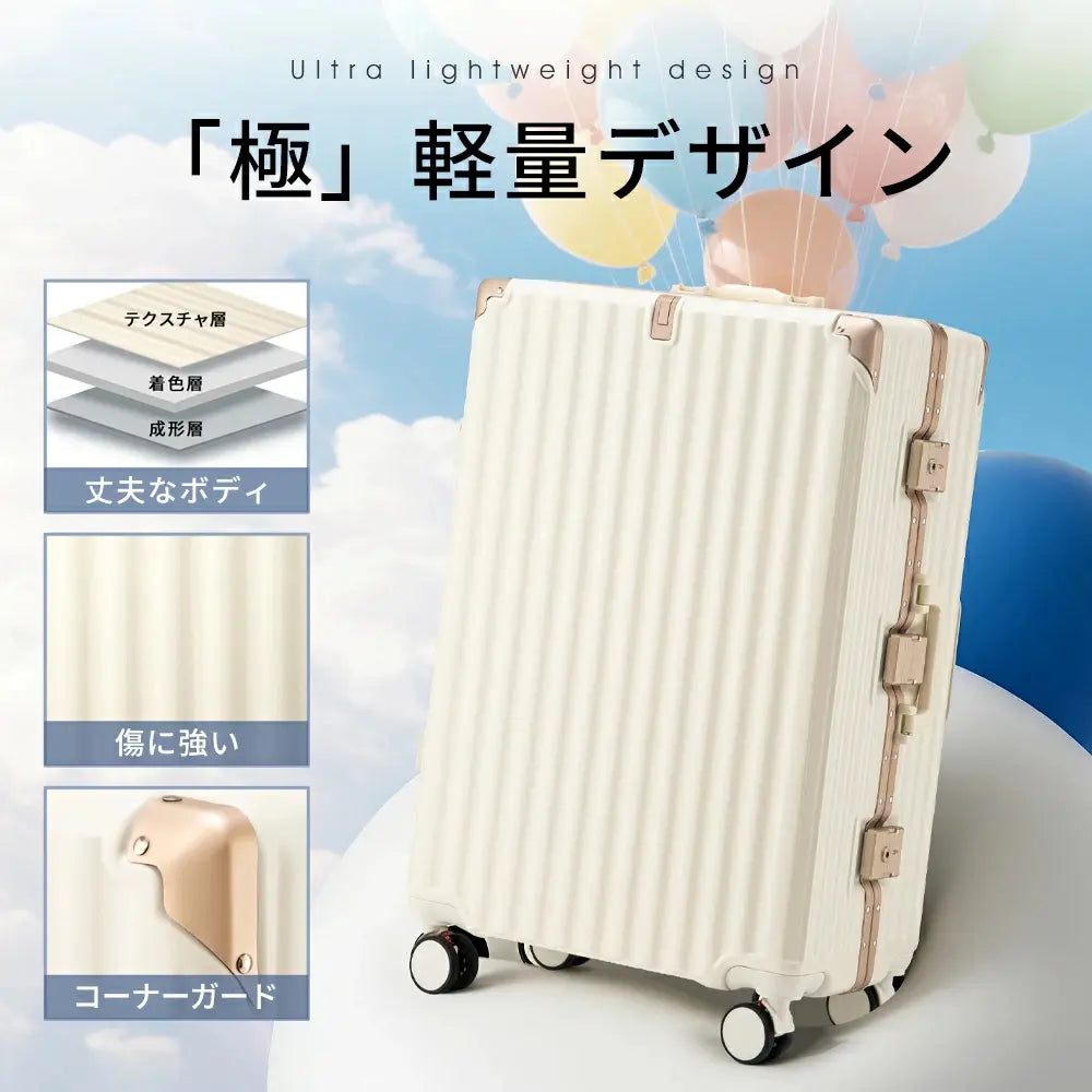 【人気No.1・残りわずか】Nagomi™ 多機能スーツケース｜USB充電・カップホルダー付き S/M/L