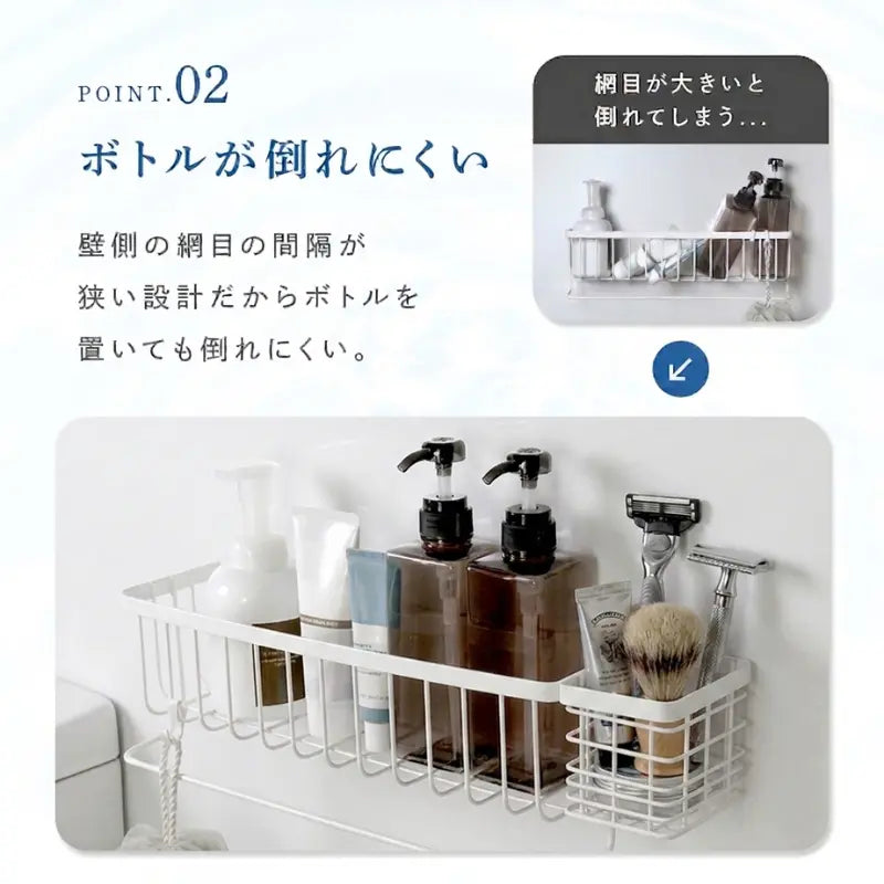 Nagomi™ マグネット式バスルーム収納ラック 強力磁石 浮かせる収納 シャンプーラック