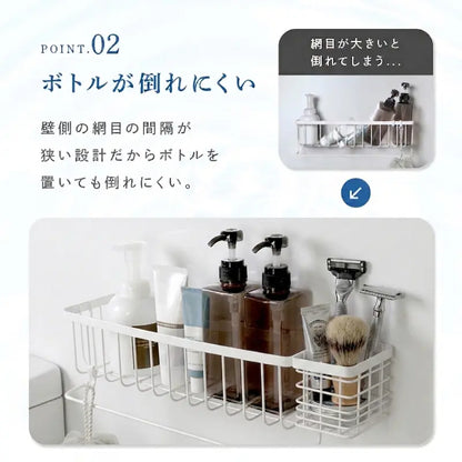 Nagomi™ マグネット式バスルーム収納ラック 強力磁石 浮かせる収納 シャンプーラック