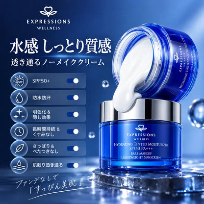 10秒でつや肌完成｜EXPRESSIONS BBクリーム SPF50 PA+++ 毛穴カバー・保湿・トーンアップ