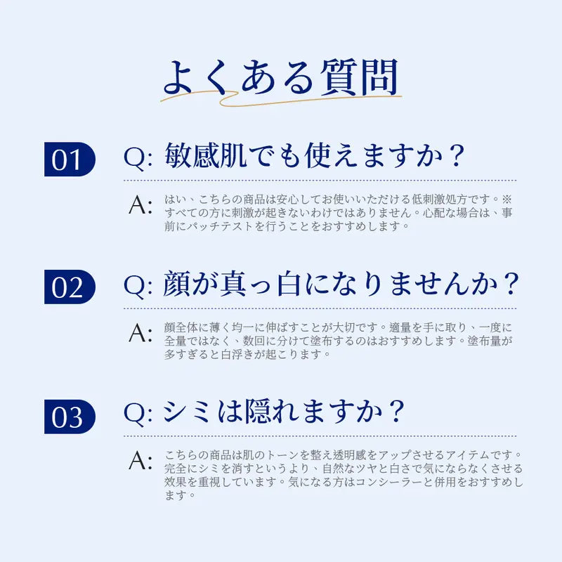 10秒でつや肌完成｜EXPRESSIONS BBクリーム SPF50 PA+++ 毛穴カバー・保湿・トーンアップ