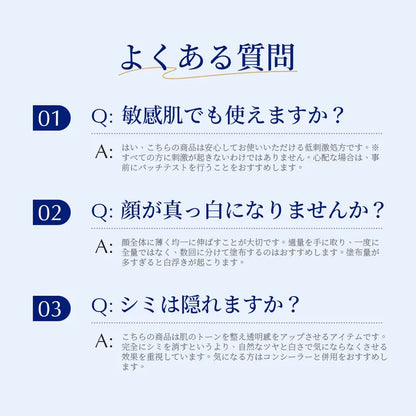 10秒でつや肌完成｜EXPRESSIONS BBクリーム SPF50 PA+++ 毛穴カバー・保湿・トーンアップ