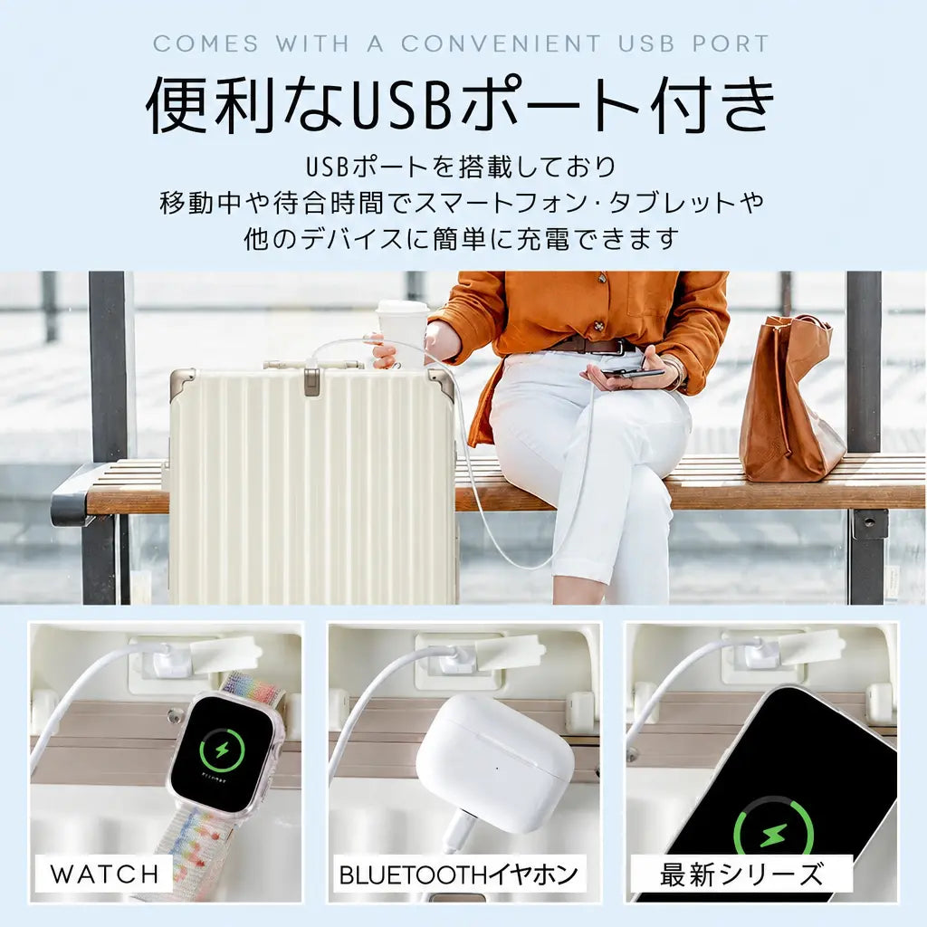 【人気No.1・残りわずか】Nagomi™ 多機能スーツケース｜USB充電・カップホルダー付き S/M/L