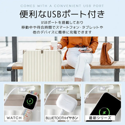 【人気No.1・残りわずか】Nagomi™ 多機能スーツケース｜USB充電・カップホルダー付き S/M/L