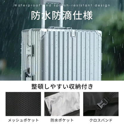 【人気No.1・残りわずか】Nagomi™ 多機能スーツケース｜USB充電・カップホルダー付き S/M/L