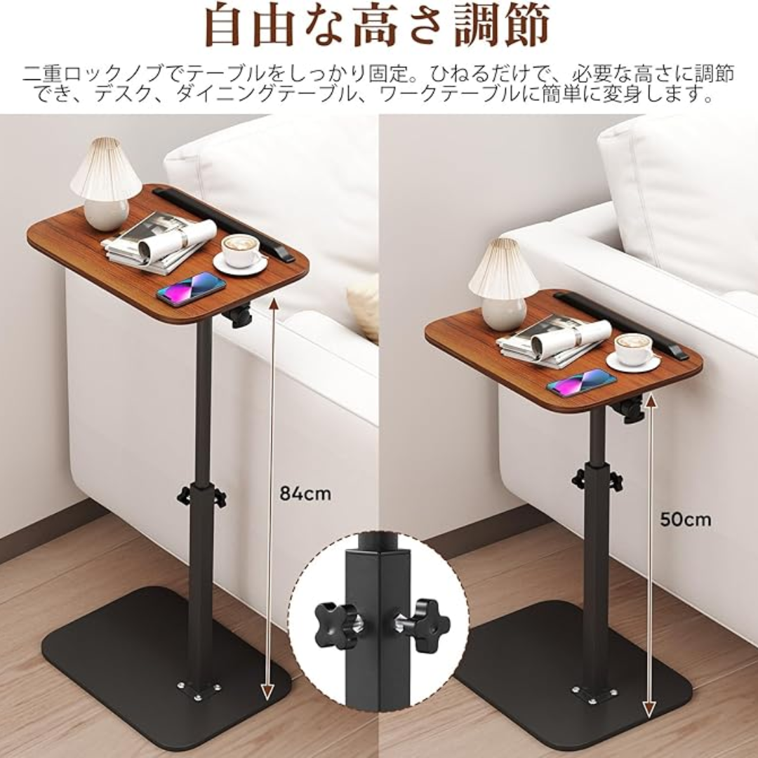【送料無料】Nagomi™ - スマート多機能 C型サイドテーブル
