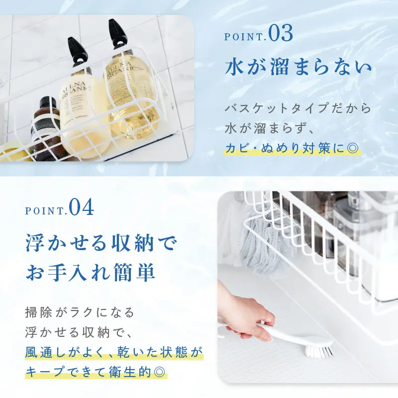 Nagomi™ マグネット式バスルーム収納ラック 強力磁石 浮かせる収納 シャンプーラック
