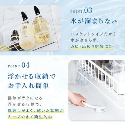 Nagomi™ マグネット式バスルーム収納ラック 強力磁石 浮かせる収納 シャンプーラック