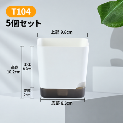 商品No.1 自動給水植木鉢 5個セット｜水やり簡単・透明貯水タンク付き