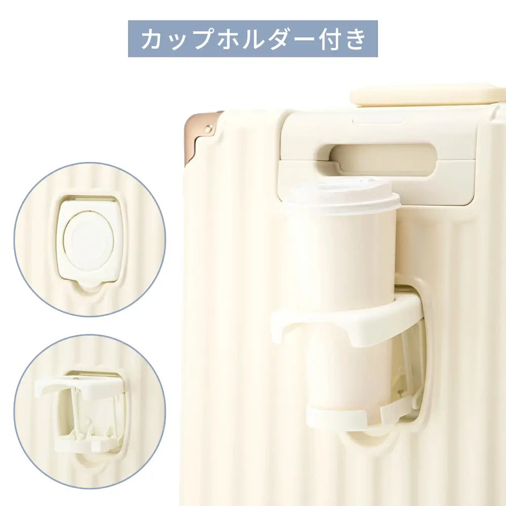 【人気No.1・残りわずか】Nagomi™ 多機能スーツケース｜USB充電・カップホルダー付き S/M/L