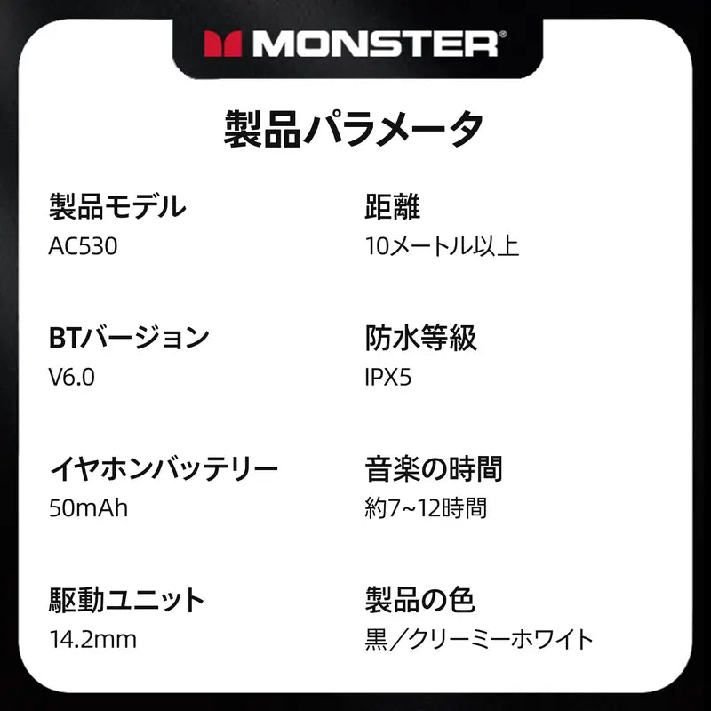 【SNS人気No.1】MONSTER Bluetoothワイヤレスイヤホン｜高音質・最大145時間再生