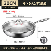 30cm フタ付き