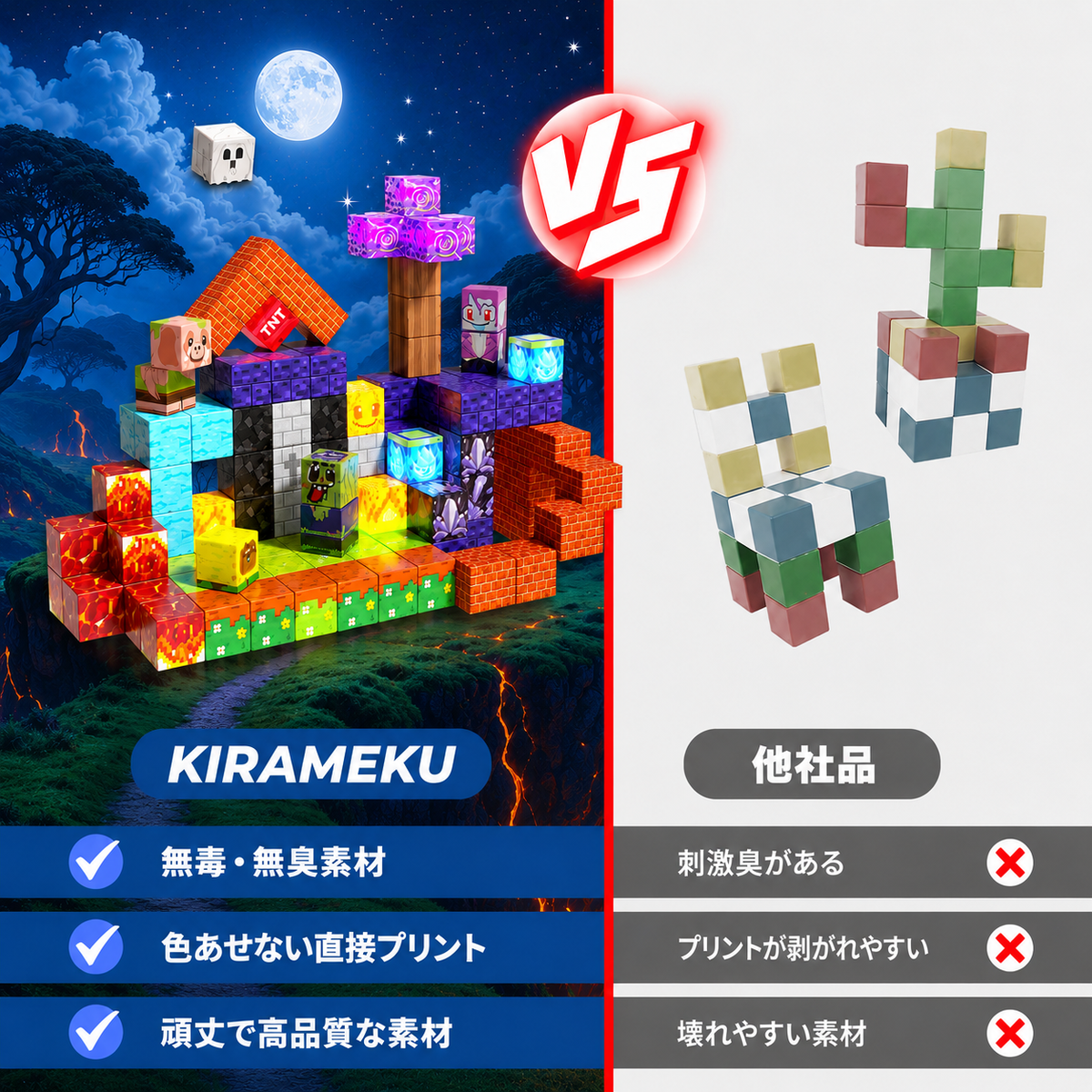 NAGOMI™【光の王国】光るマグネットブロック｜200PCS｜LEDライト内蔵