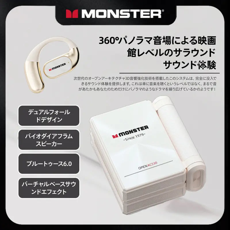 【SNS人気No.1】MONSTER Bluetoothワイヤレスイヤホン｜高音質・最大145時間再生