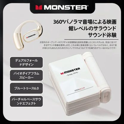 【SNS人気No.1】MONSTER Bluetoothワイヤレスイヤホン｜高音質・最大145時間再生