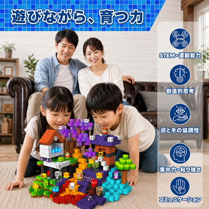 NAGOMI™【光の王国】光るマグネットブロック｜200PCS｜LEDライト内蔵
