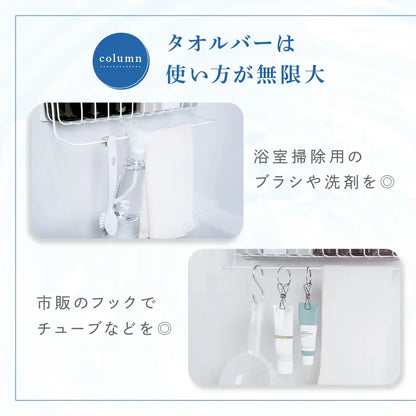 Nagomi™ マグネット式バスルーム収納ラック 強力磁石 浮かせる収納 シャンプーラック