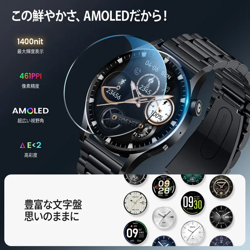 【2026最新・第3世代】FOSMET QS40 スマートウォッチ｜AMOLED・サファイアガラス・10日間バッテリー・通話対応・3ATM防水