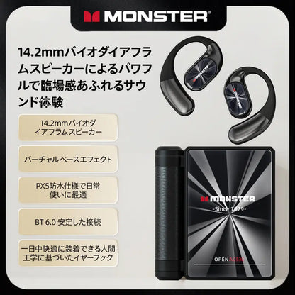 【SNS人気No.1】MONSTER Bluetoothワイヤレスイヤホン｜高音質・最大145時間再生