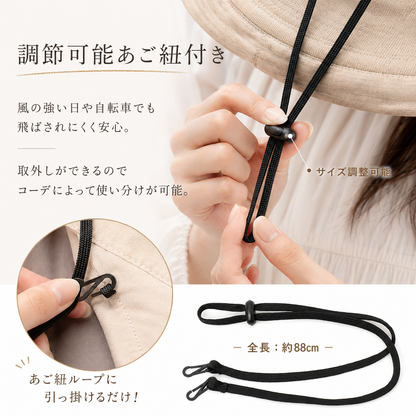 Nagomi 完全遮光UVハット