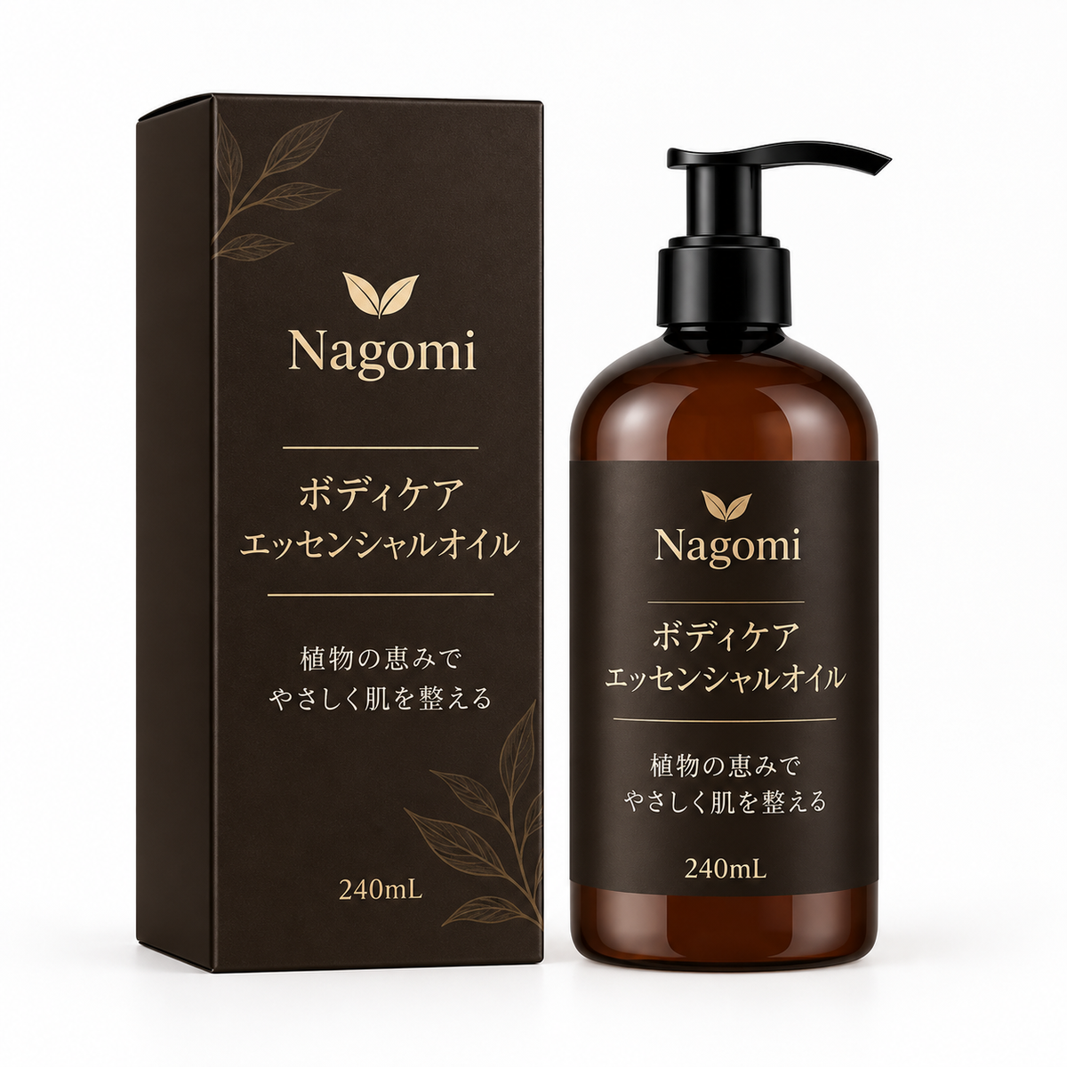 コラーゲン配合 セルライトマッサージオイル