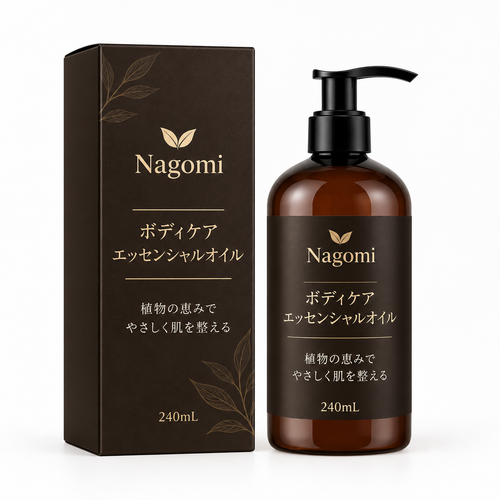 コラーゲン配合 セルライトマッサージオイル