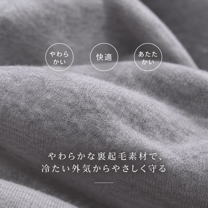 【キャンペーン最終週】Nukumori™ 裏起毛オーバーサイズジップパーカー｜2026年売上No.1