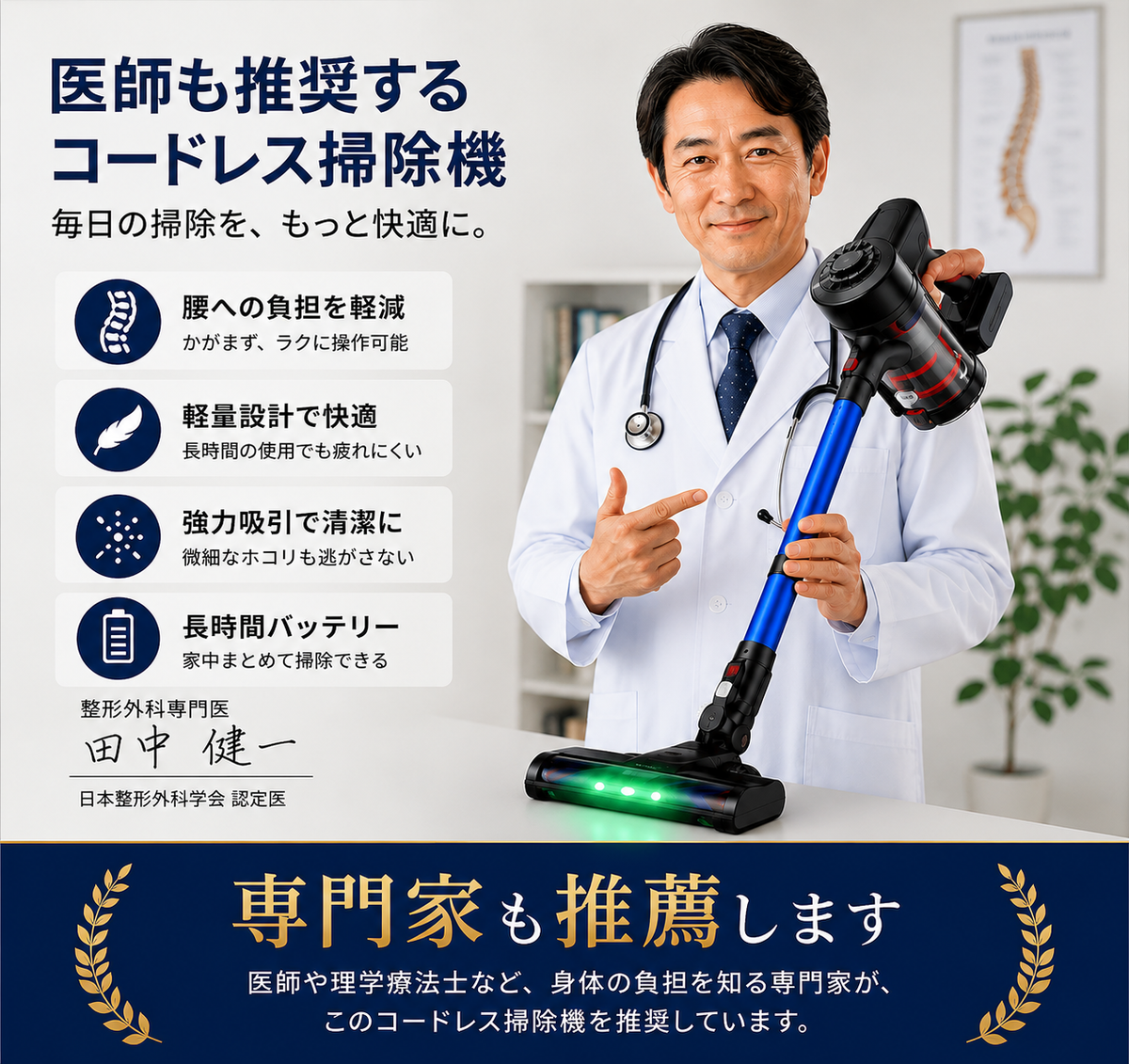 Claermax™ A7 強力コードレス掃除機｜6重サイクロン・H13 HEPA・45分連続稼働