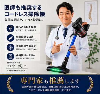 Claermax™ A7 強力コードレス掃除機｜6重サイクロン・H13 HEPA・45分連続稼働
