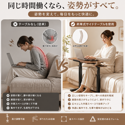 Nagomi™ | ベッドサイドテーブル（最終在庫）＋ドリンクホルダー無料プレゼント！🎁