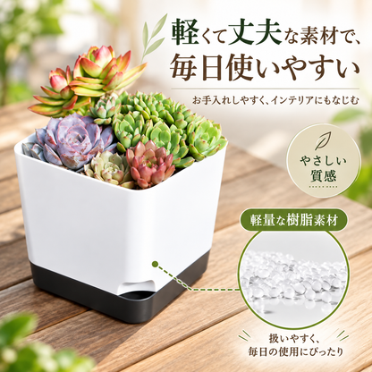 商品No.1 自動給水植木鉢 5個セット｜水やり簡単・透明貯水タンク付き