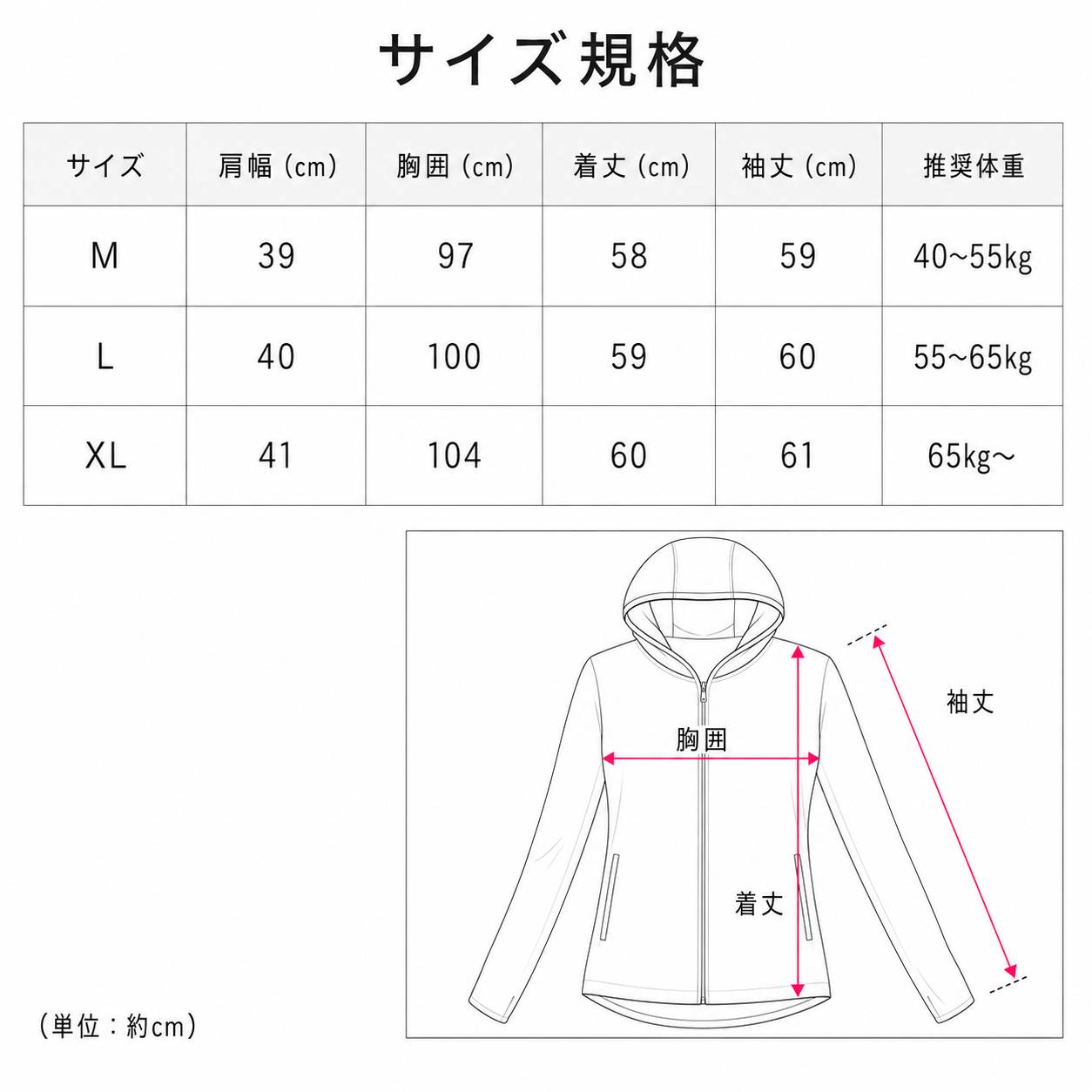 Nagomi 接触冷感UVパーカー｜送料無料