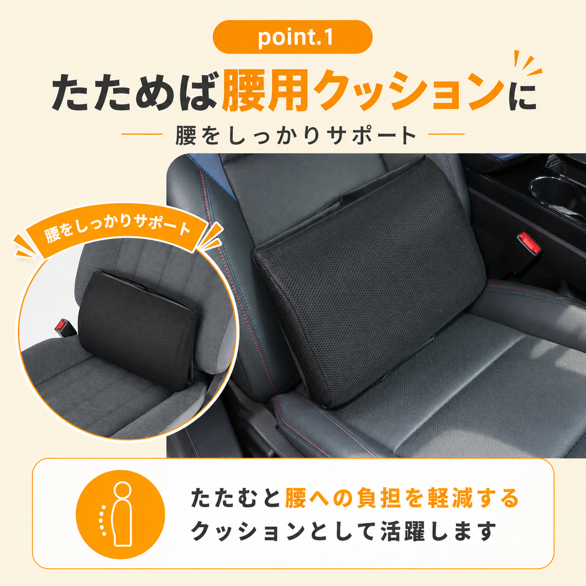 2WAYシートボックス｜30L大容量収納＆腰クッション付き・車内収納ボックス