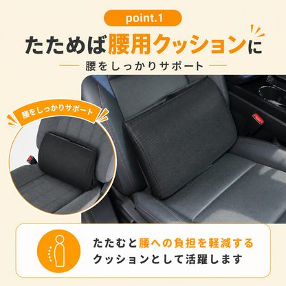 2WAYシートボックス｜30L大容量収納＆腰クッション付き・車内収納ボックス