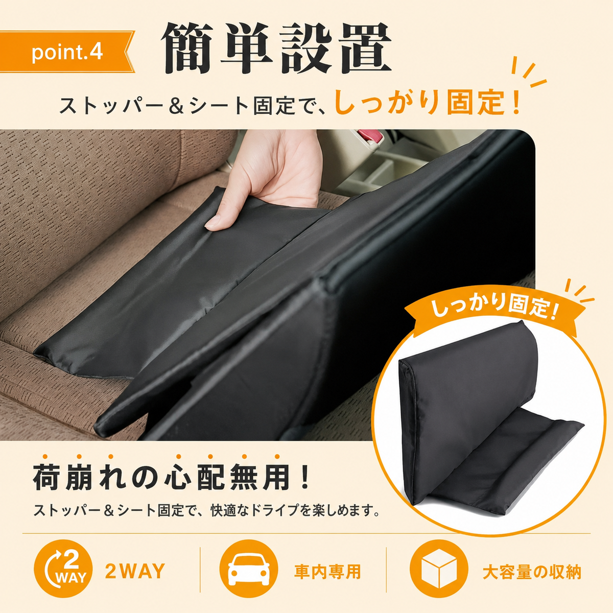 2WAYシートボックス｜30L大容量収納＆腰クッション付き・車内収納ボックス