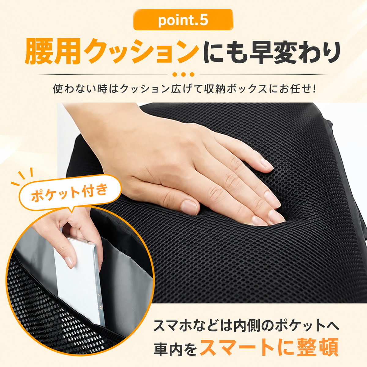 2WAYシートボックス｜30L大容量収納＆腰クッション付き・車内収納ボックス