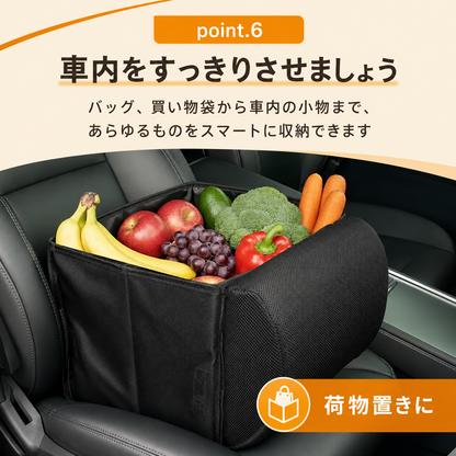 2WAYシートボックス｜30L大容量収納＆腰クッション付き・車内収納ボックス
