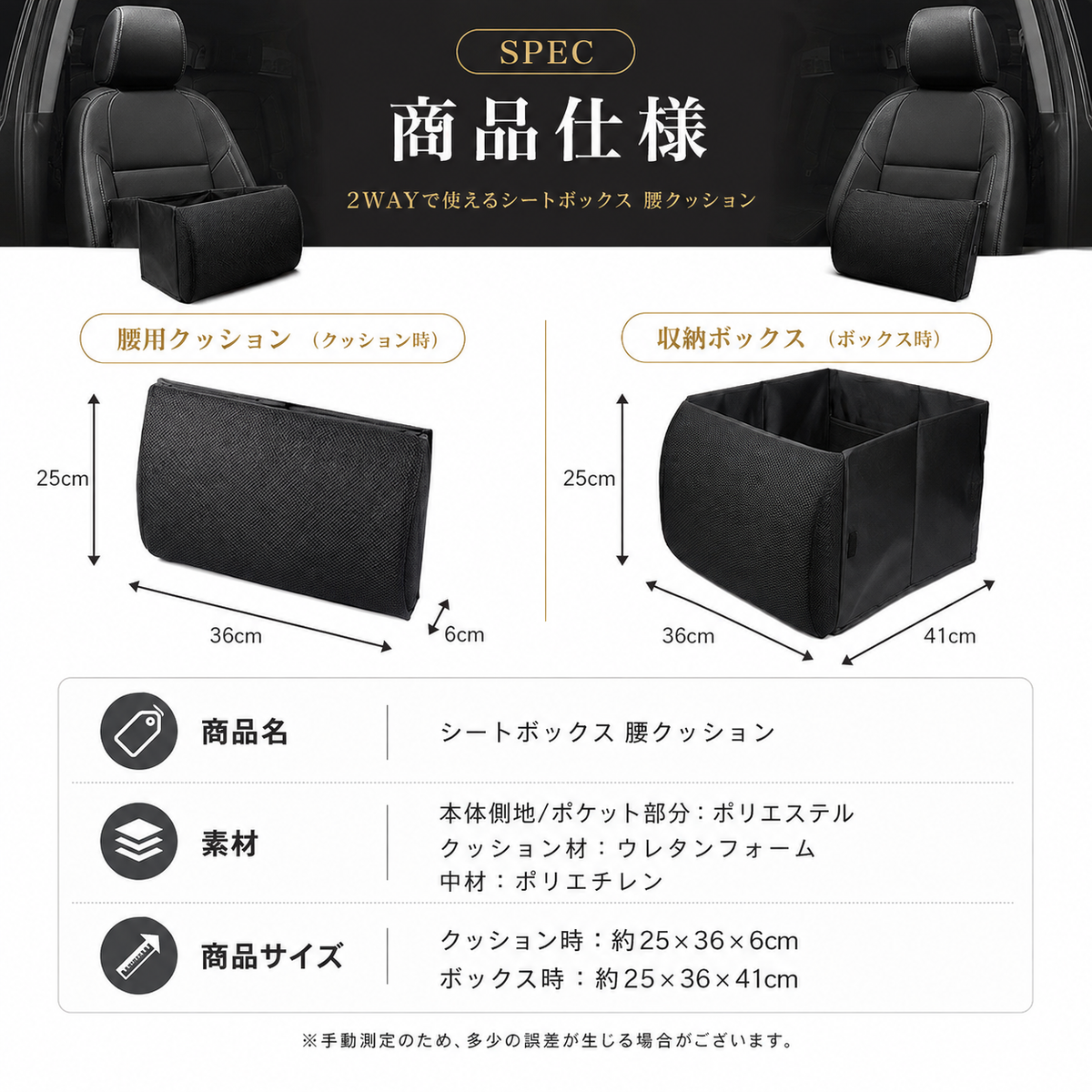2WAYシートボックス｜30L大容量収納＆腰クッション付き・車内収納ボックス