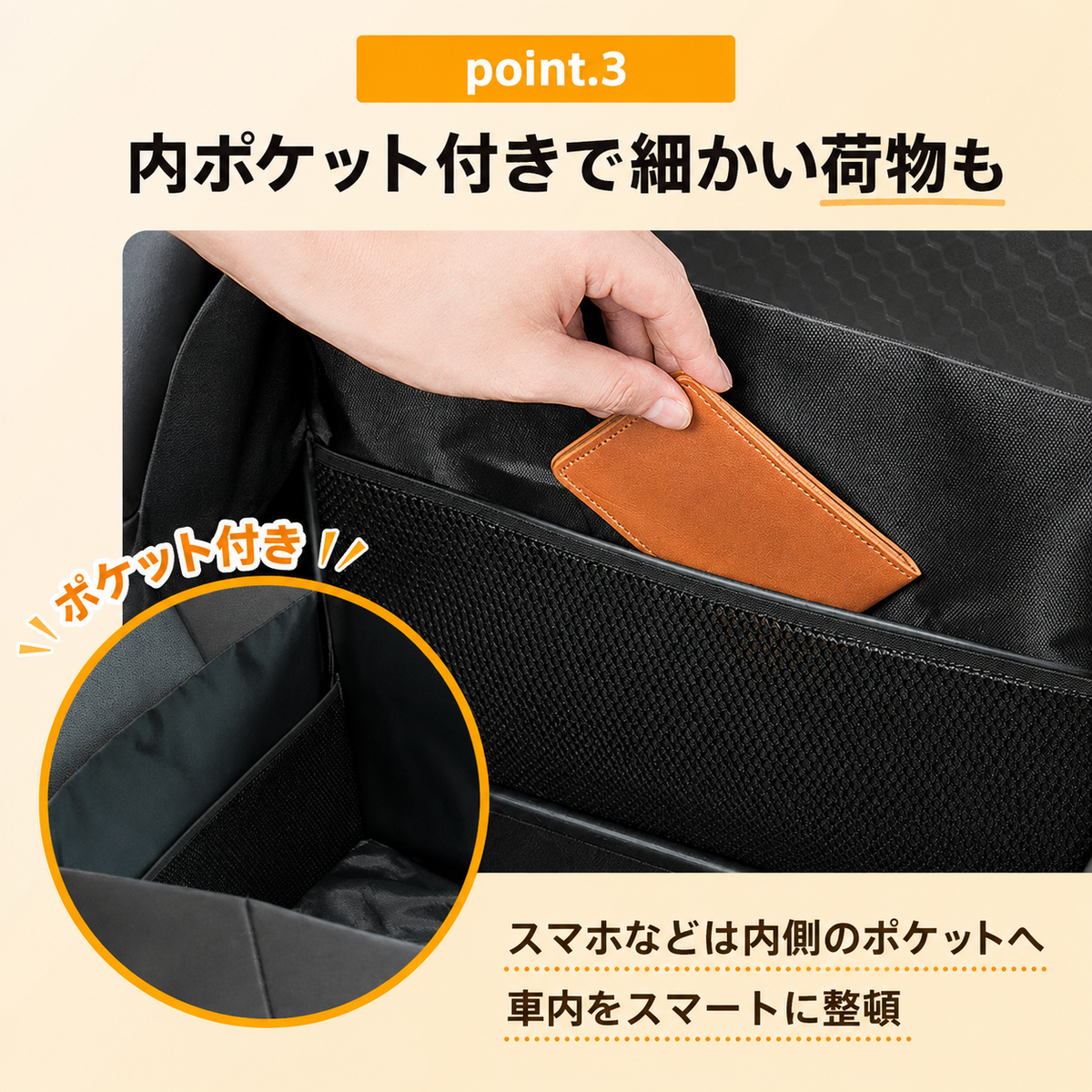 2WAYシートボックス｜30L大容量収納＆腰クッション付き・車内収納ボックス