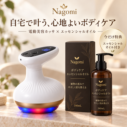 Nagomi® SculptGlow™ — なめらかで引き締まった印象の肌へ