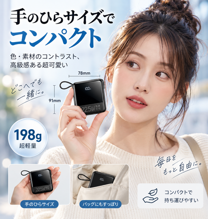 Nagomi™ モバイルバッテリー｜外出先でも、充電の不安から解放